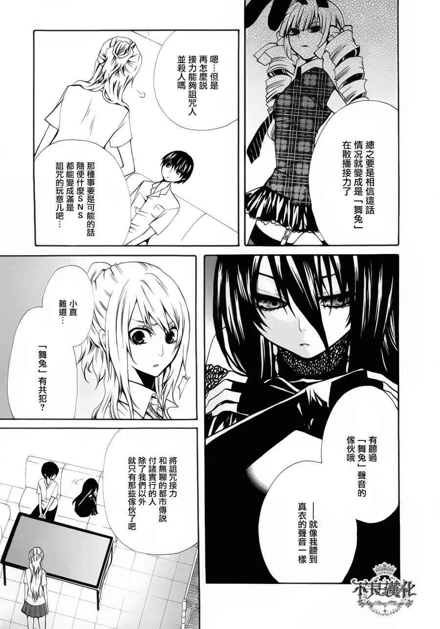 22话 第14页