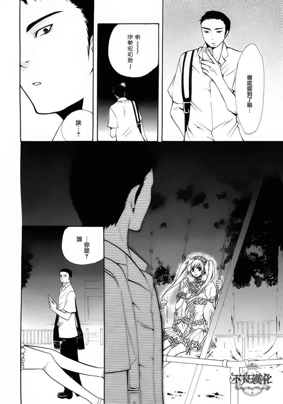 22话 第24页