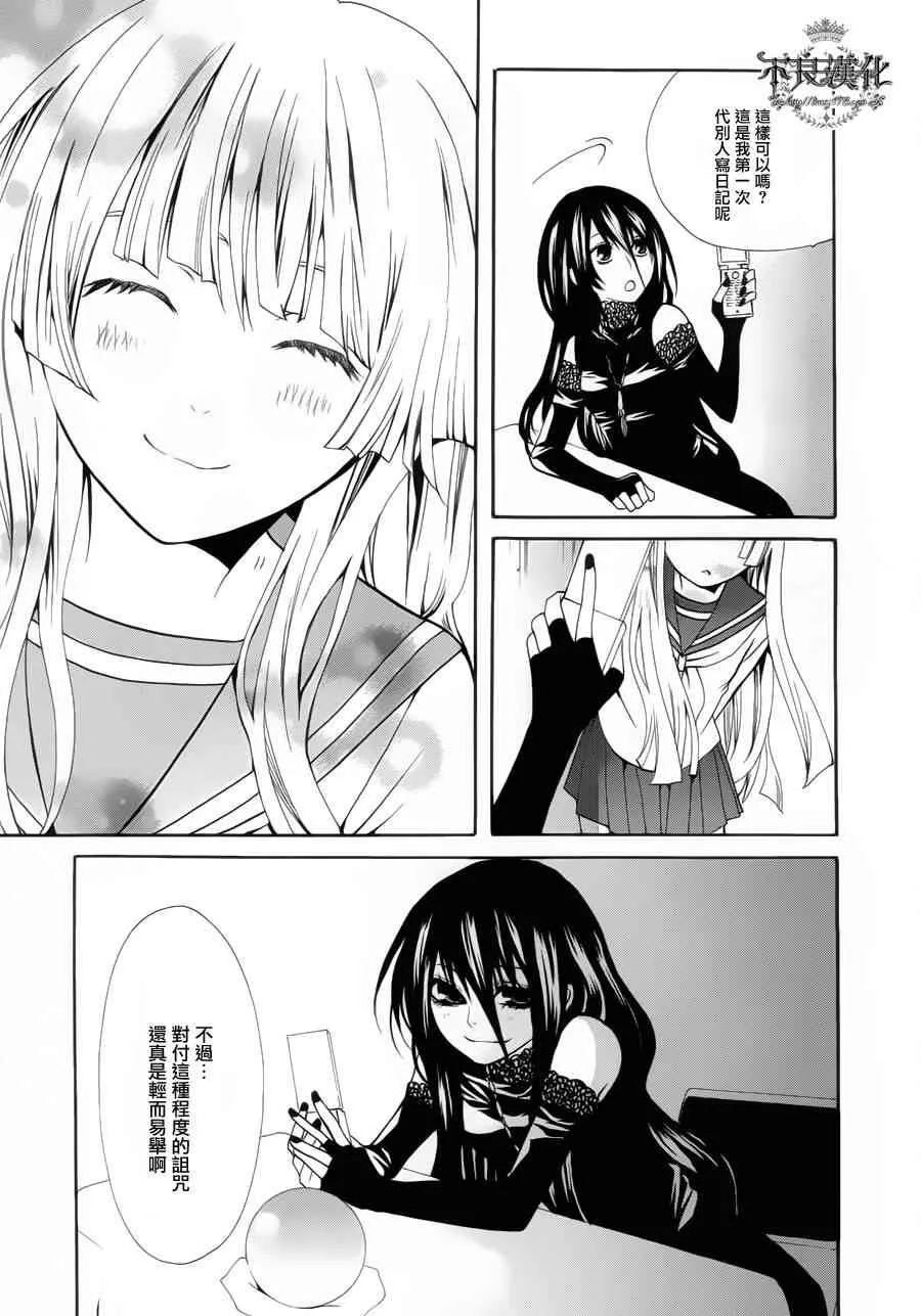 22话 第46页