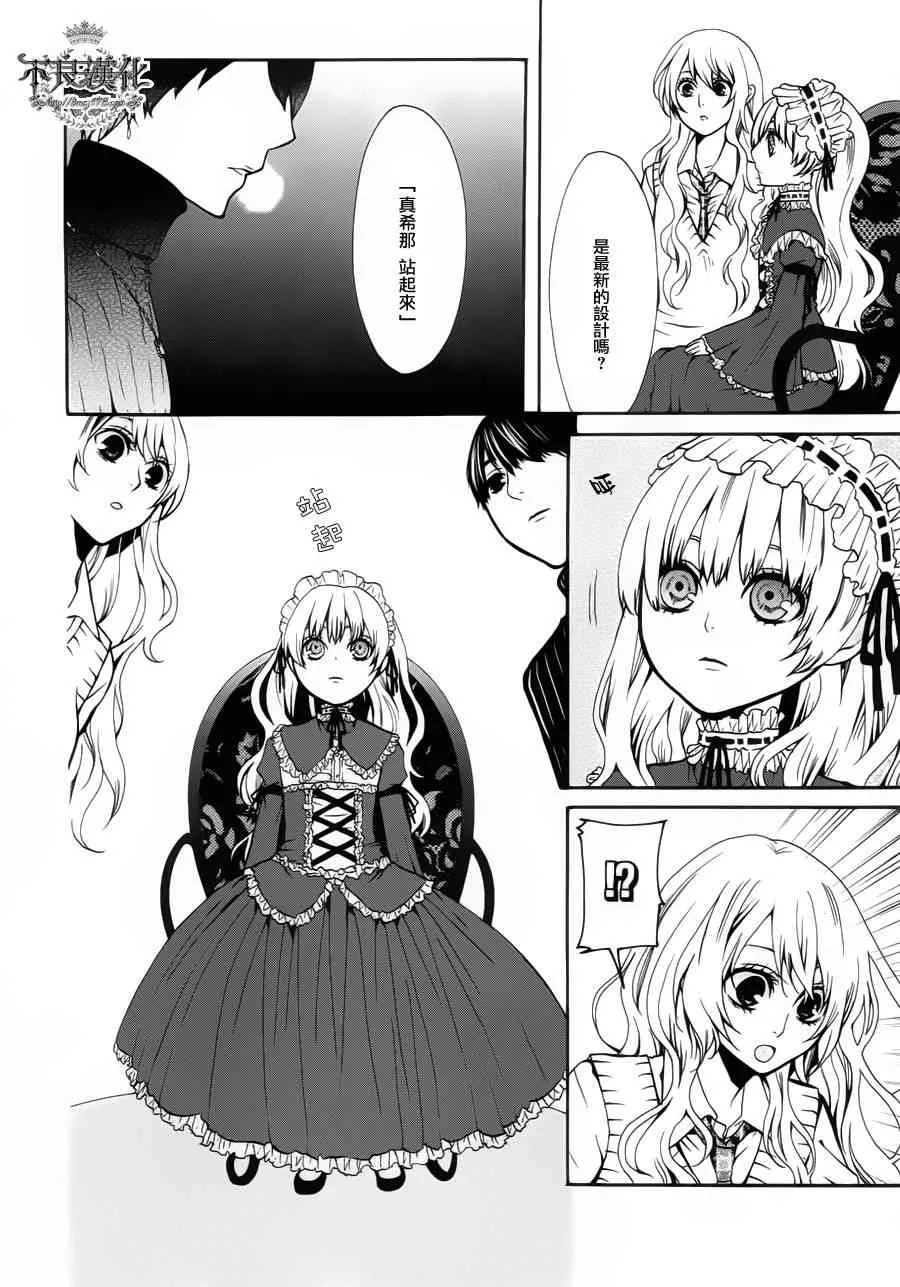 23话 第14页