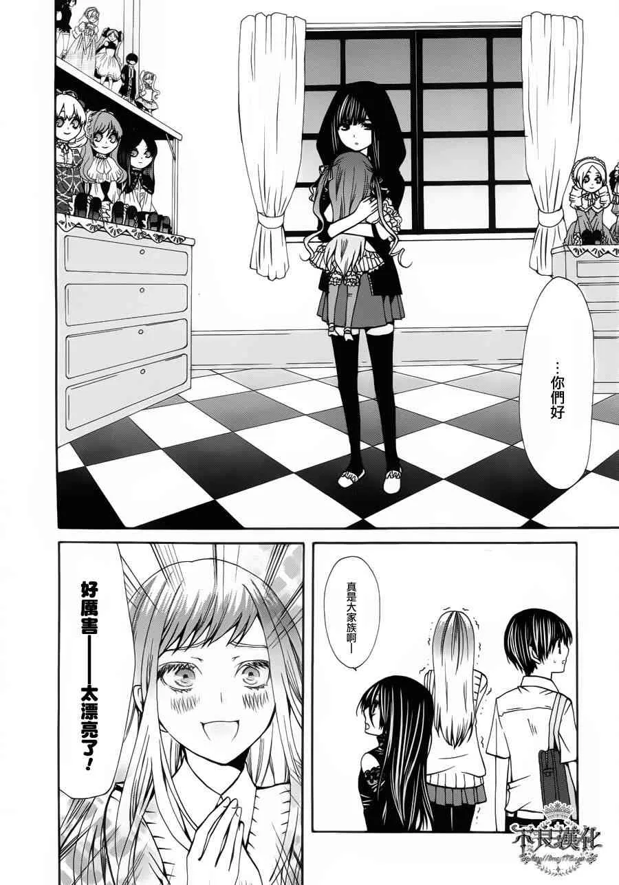 23话 第22页