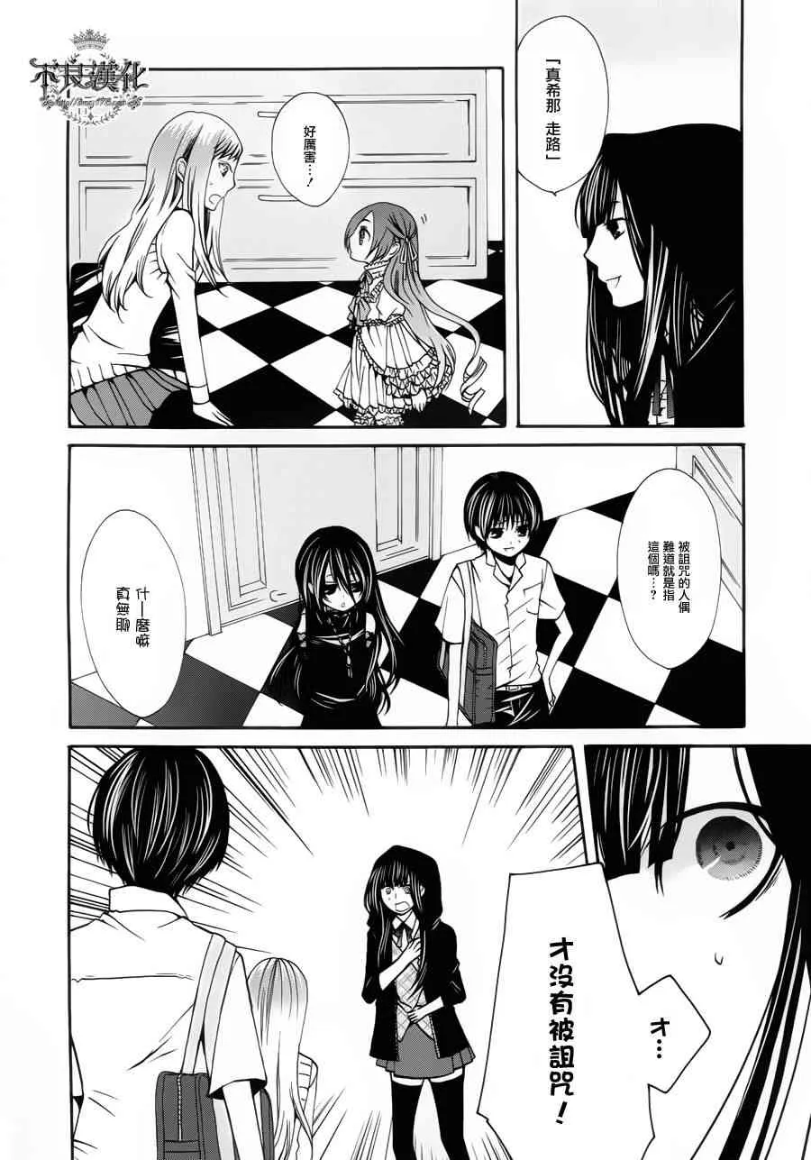 23话 第24页