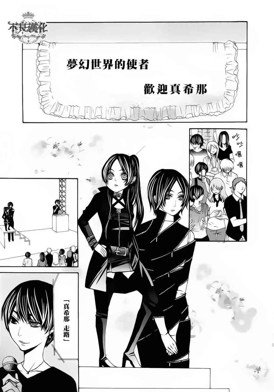 24话 第15页