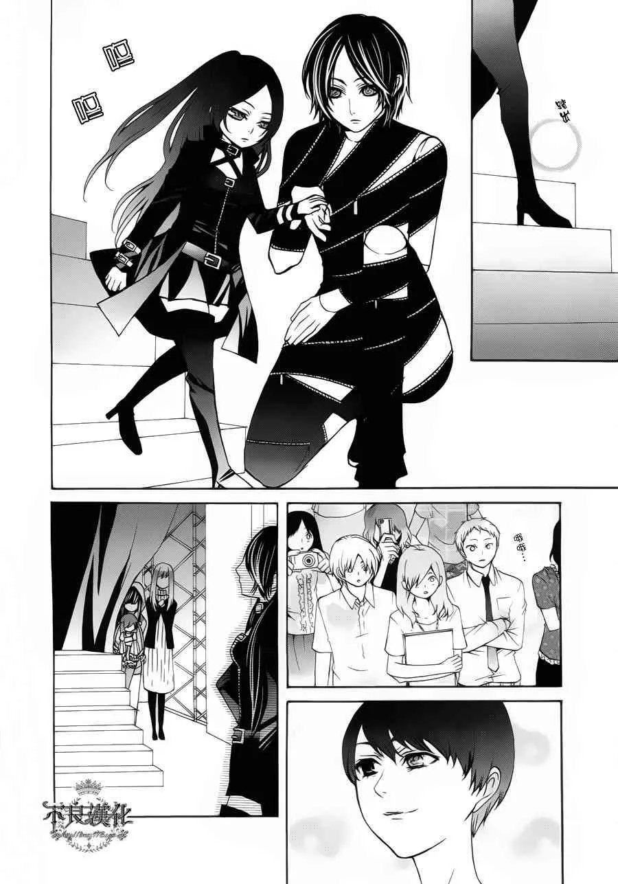 24话 第16页