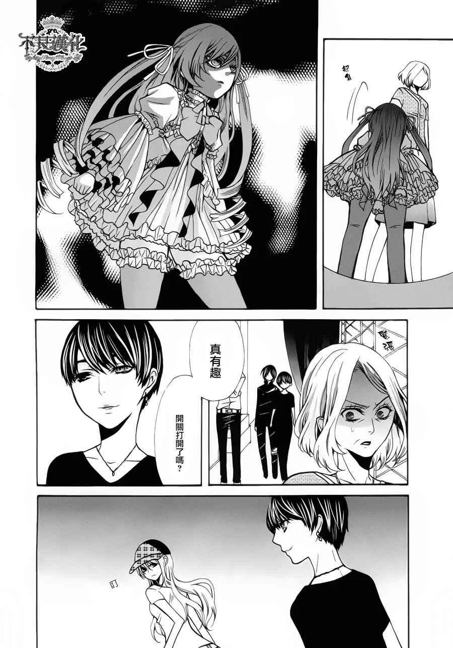 24话 第22页