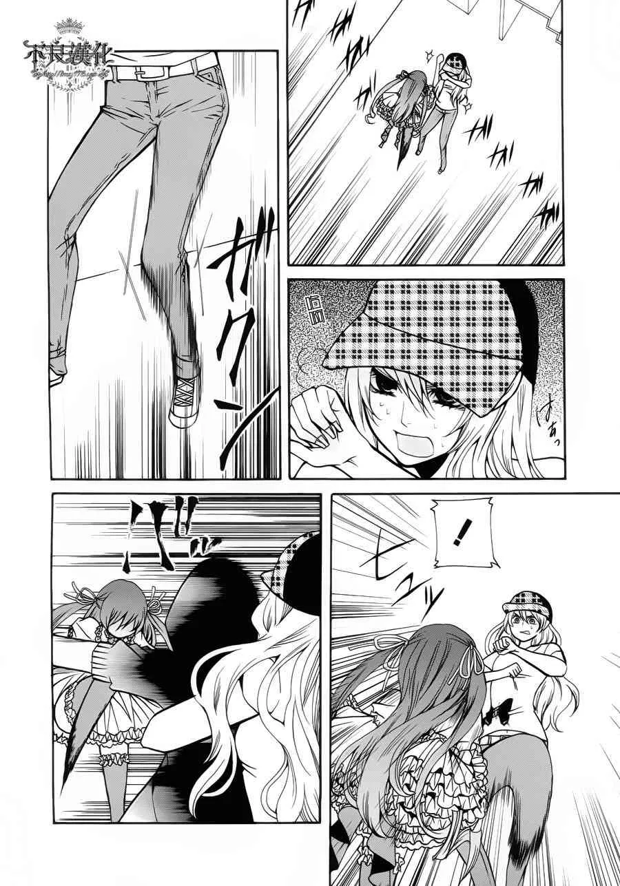 24话 第30页