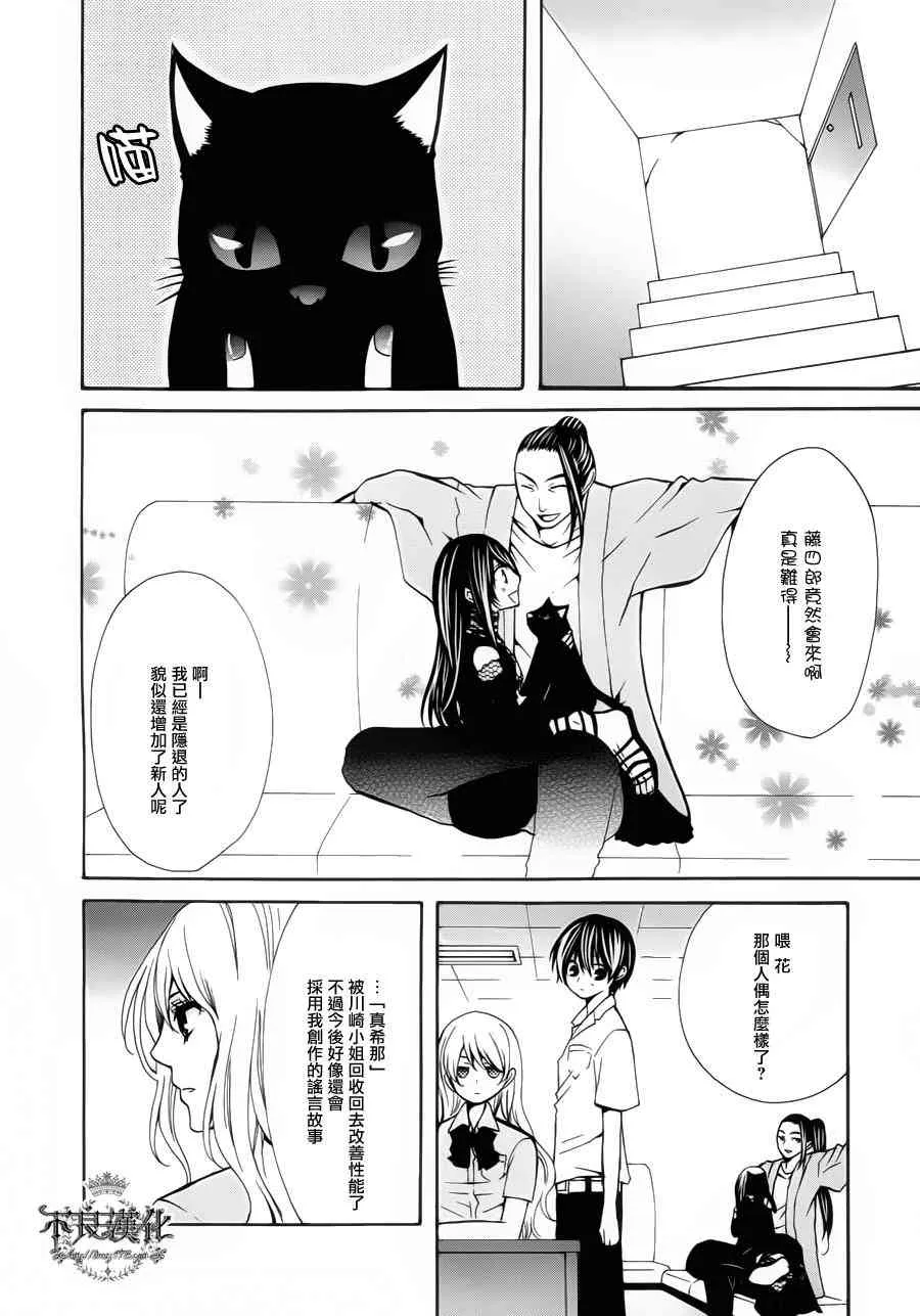 24话 第40页
