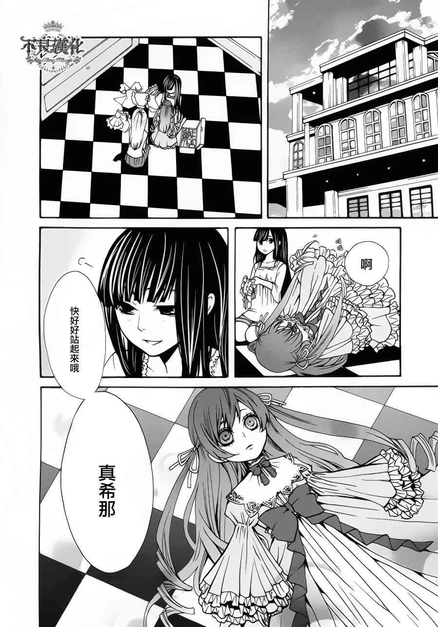 24话 第46页