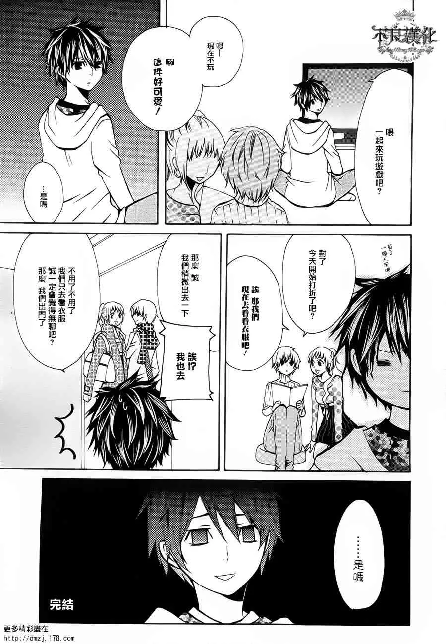 番外02 第2页