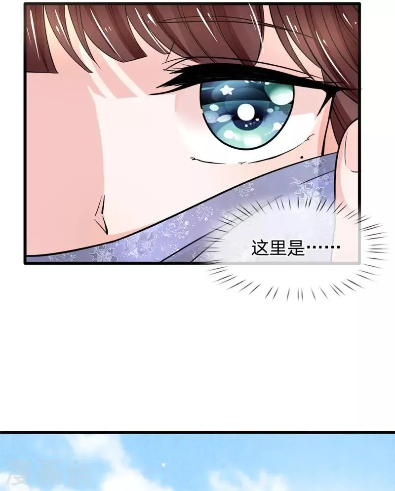 第91话 女扮男装变富商 第14页