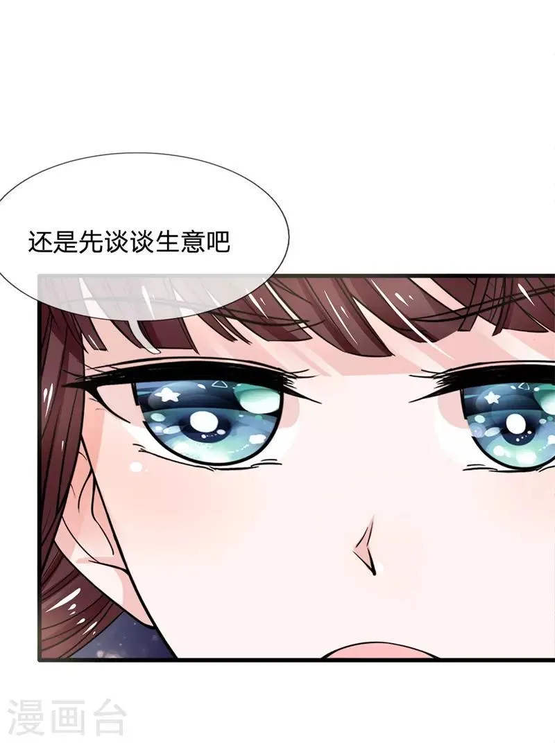 第91话 女扮男装变富商 第36页