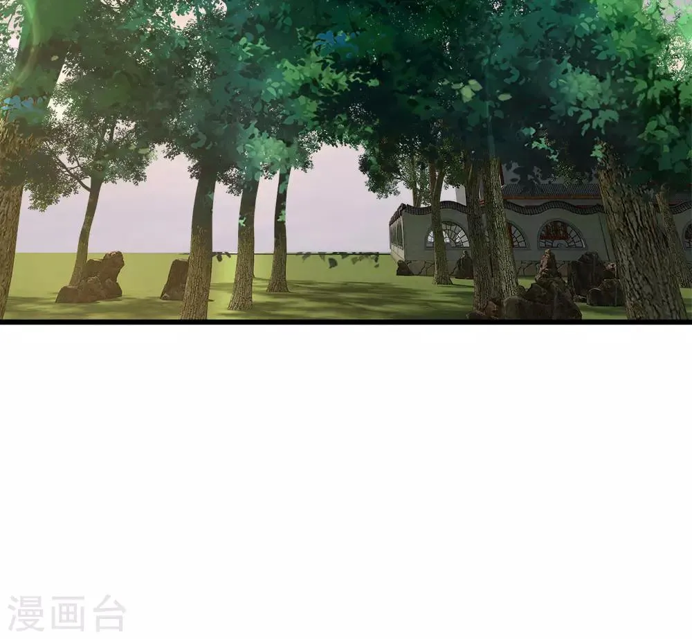 第89话 命悬一线险中求 第23页
