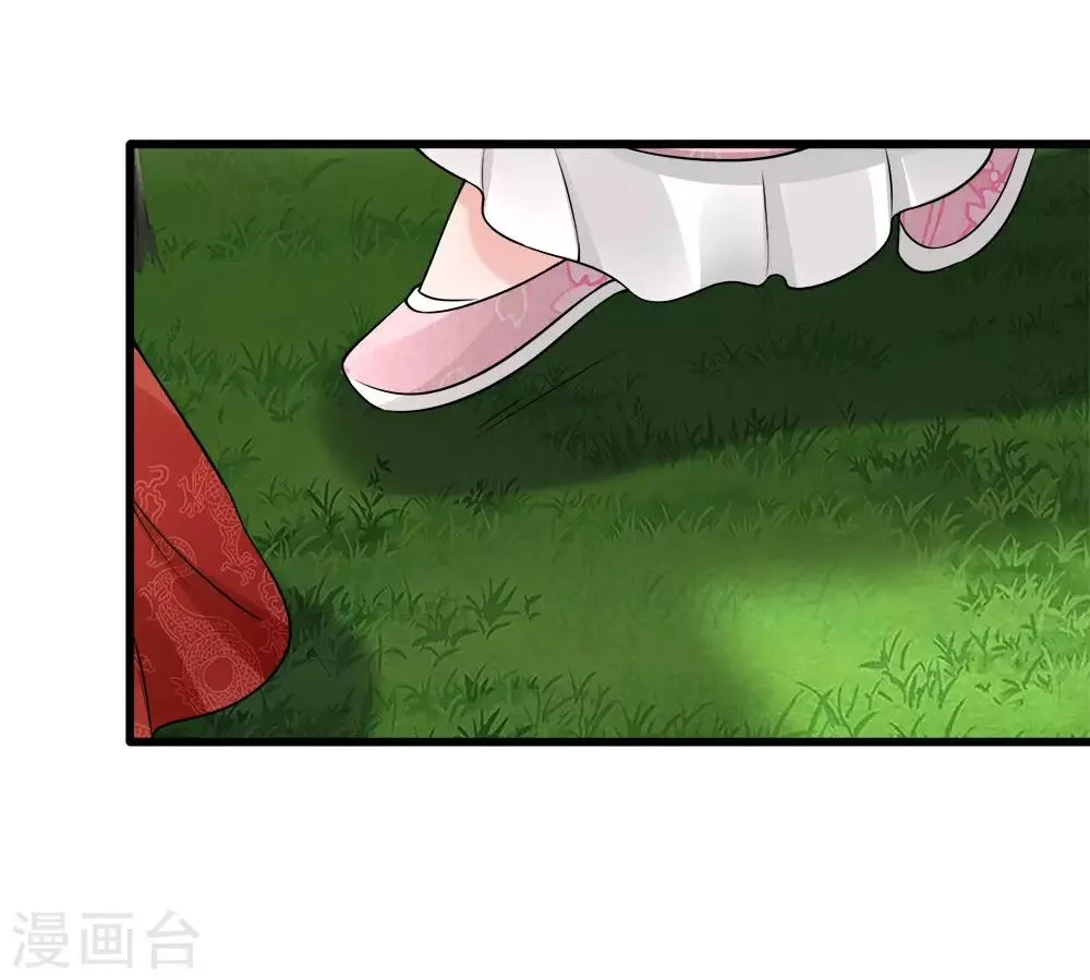 第89话 命悬一线险中求 第24页