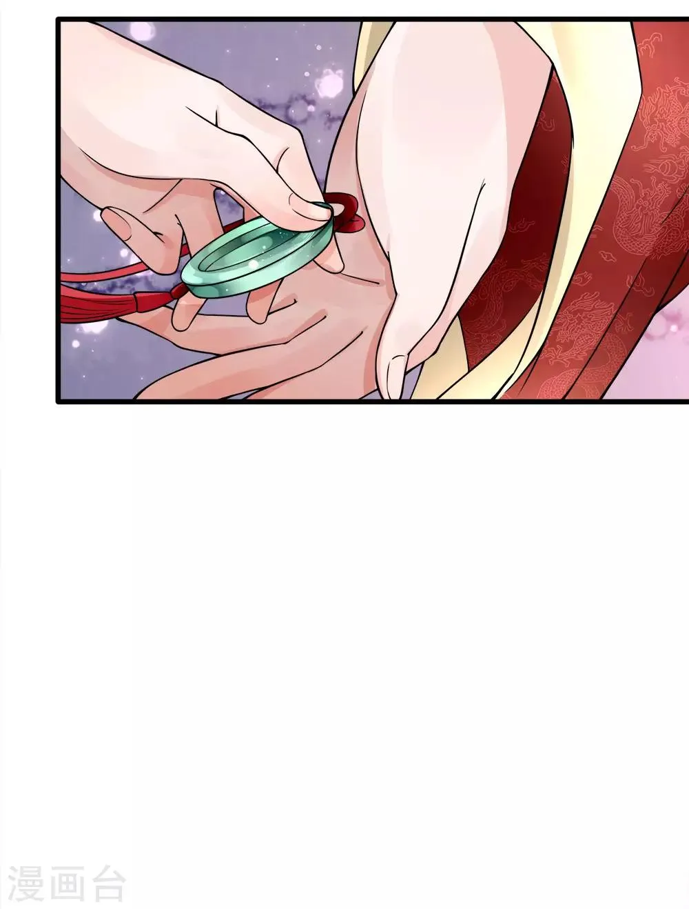 第87话 十面埋伏 第6页