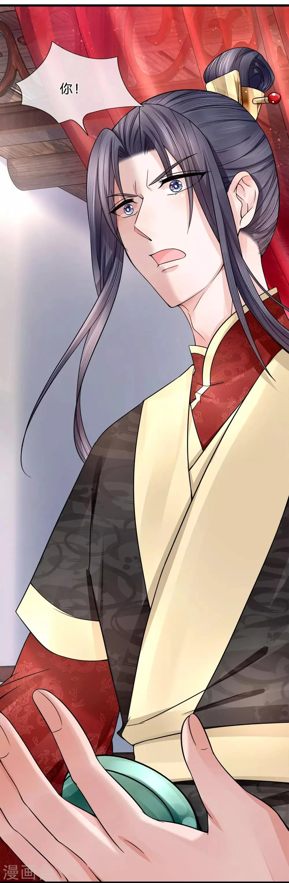 第87话 十面埋伏 第7页
