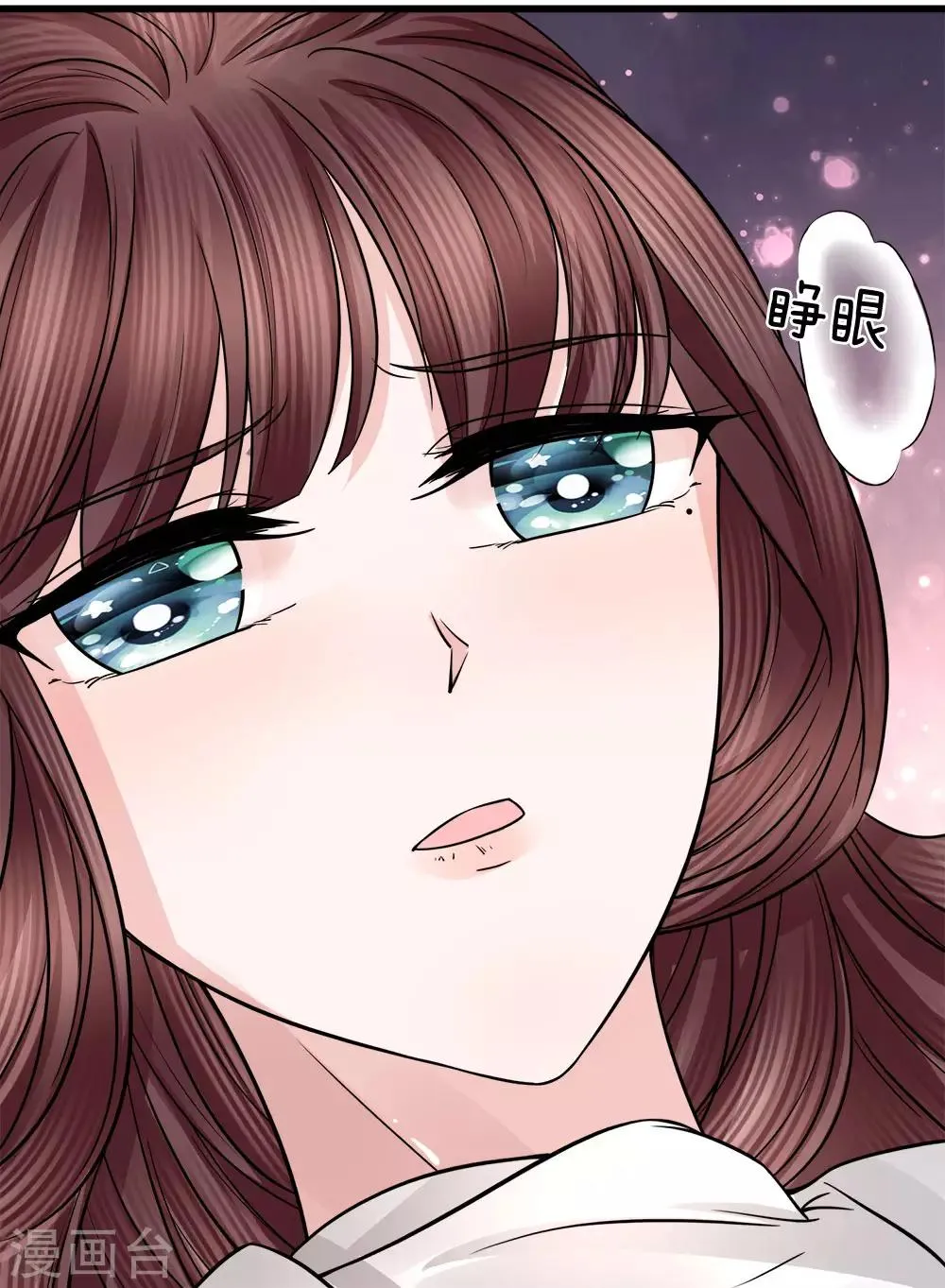 第85话 因祸得福见光明 第29页