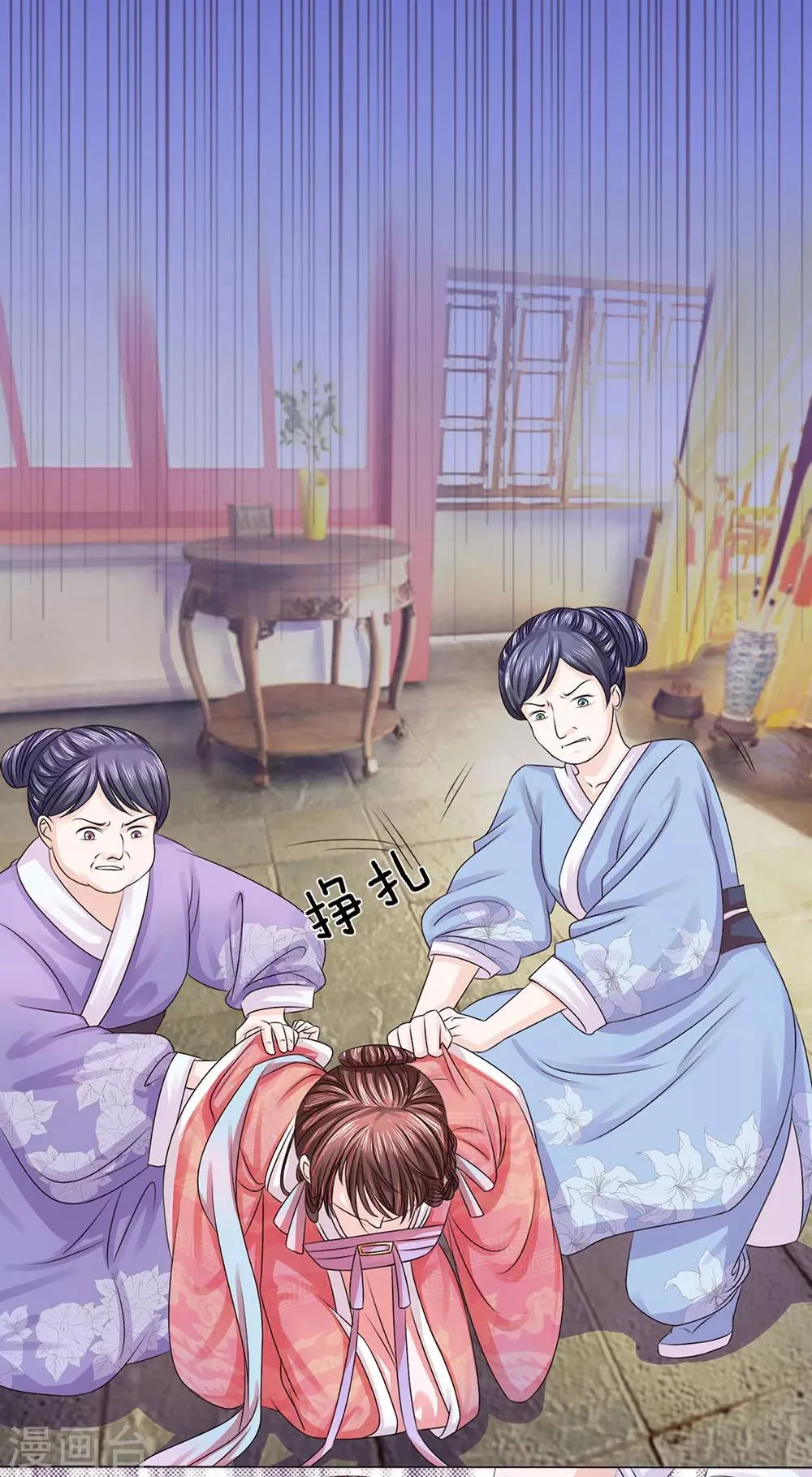 第9话 玉碎瓦全尽归去 第11页