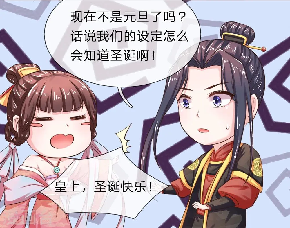 元旦贺图 第1页