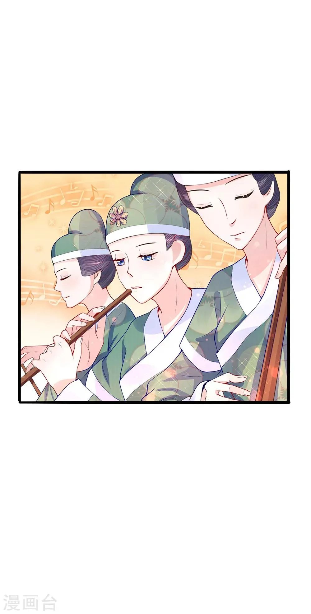 第43话 梨花台前醉舞闻 第14页
