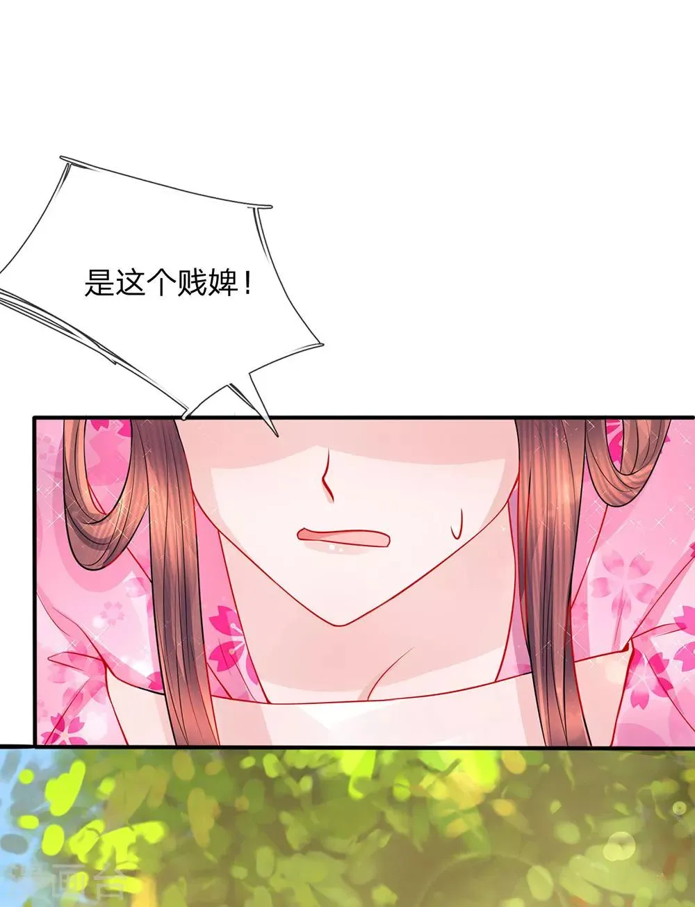 第45话 净秋纷乱落幕 第18页