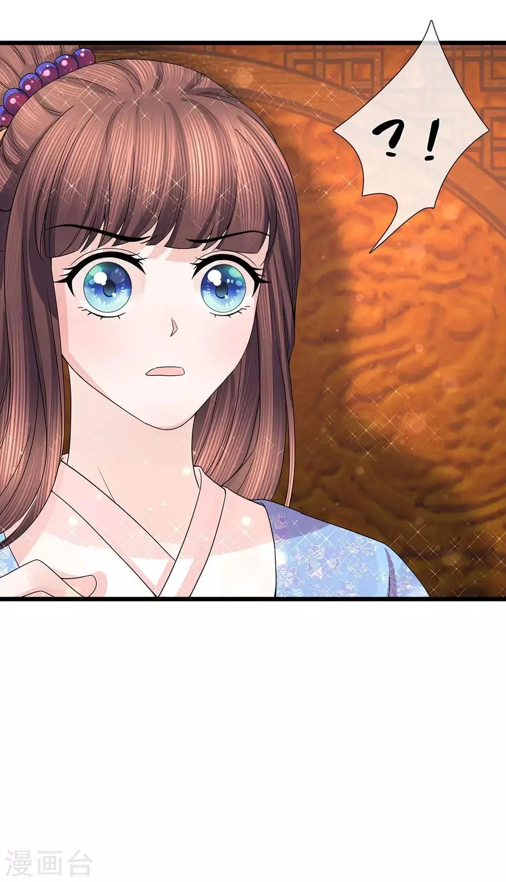 第46话 此心亦然 第26页