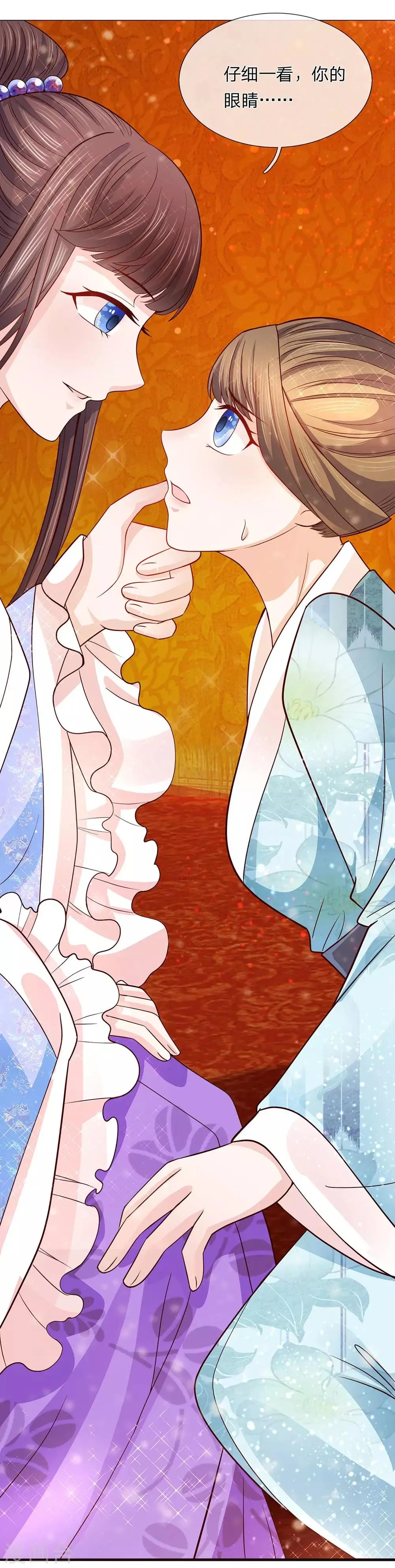 第47话 蠢蠢欲动 第6页