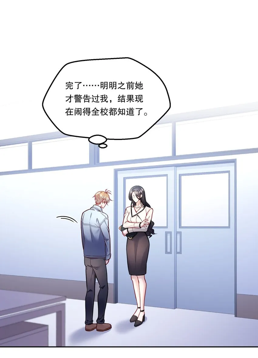083 妈，我想回家 第3页