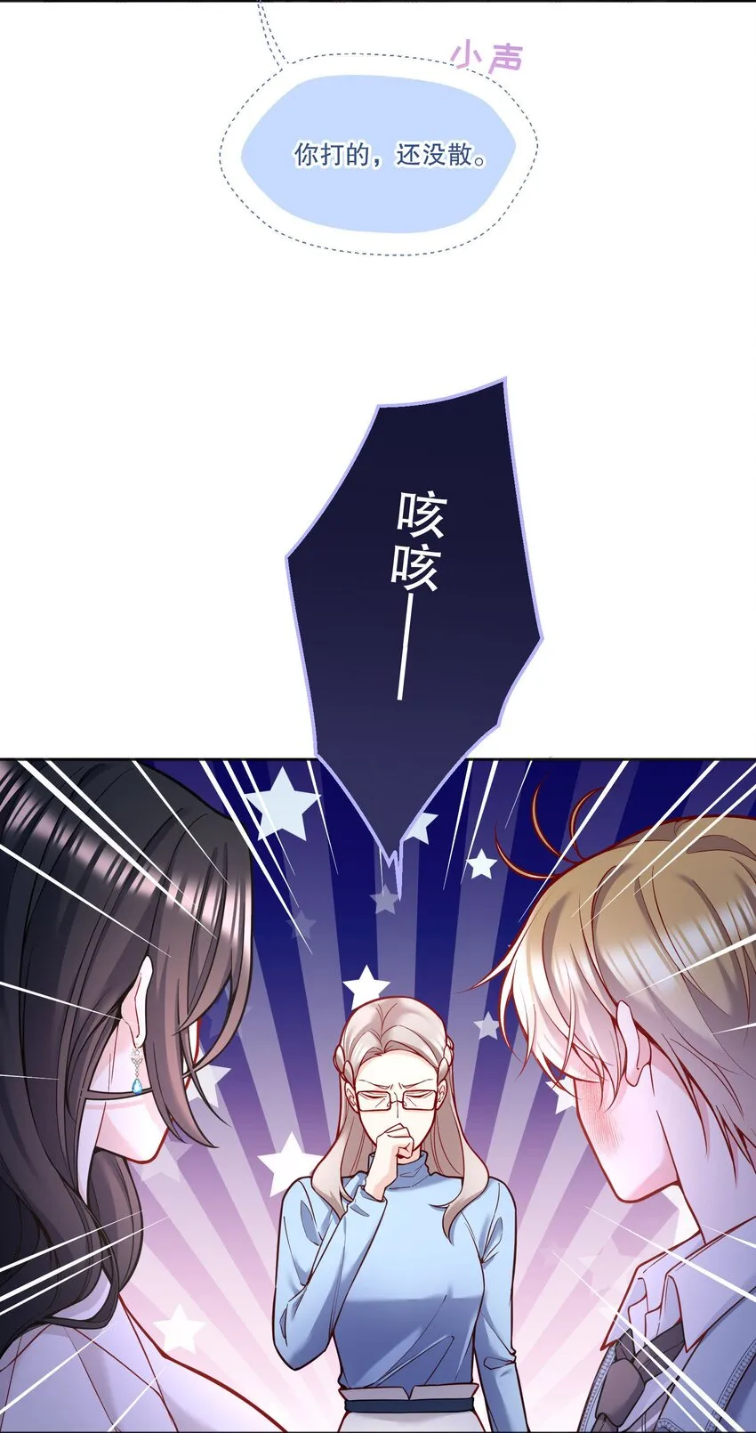 083 妈，我想回家 第8页