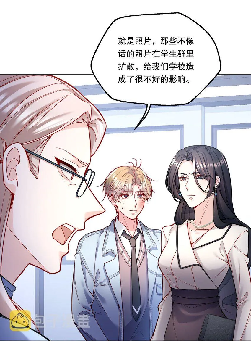 083 妈，我想回家 第10页