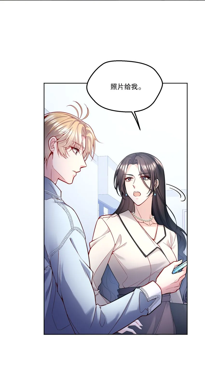 083 妈，我想回家 第11页
