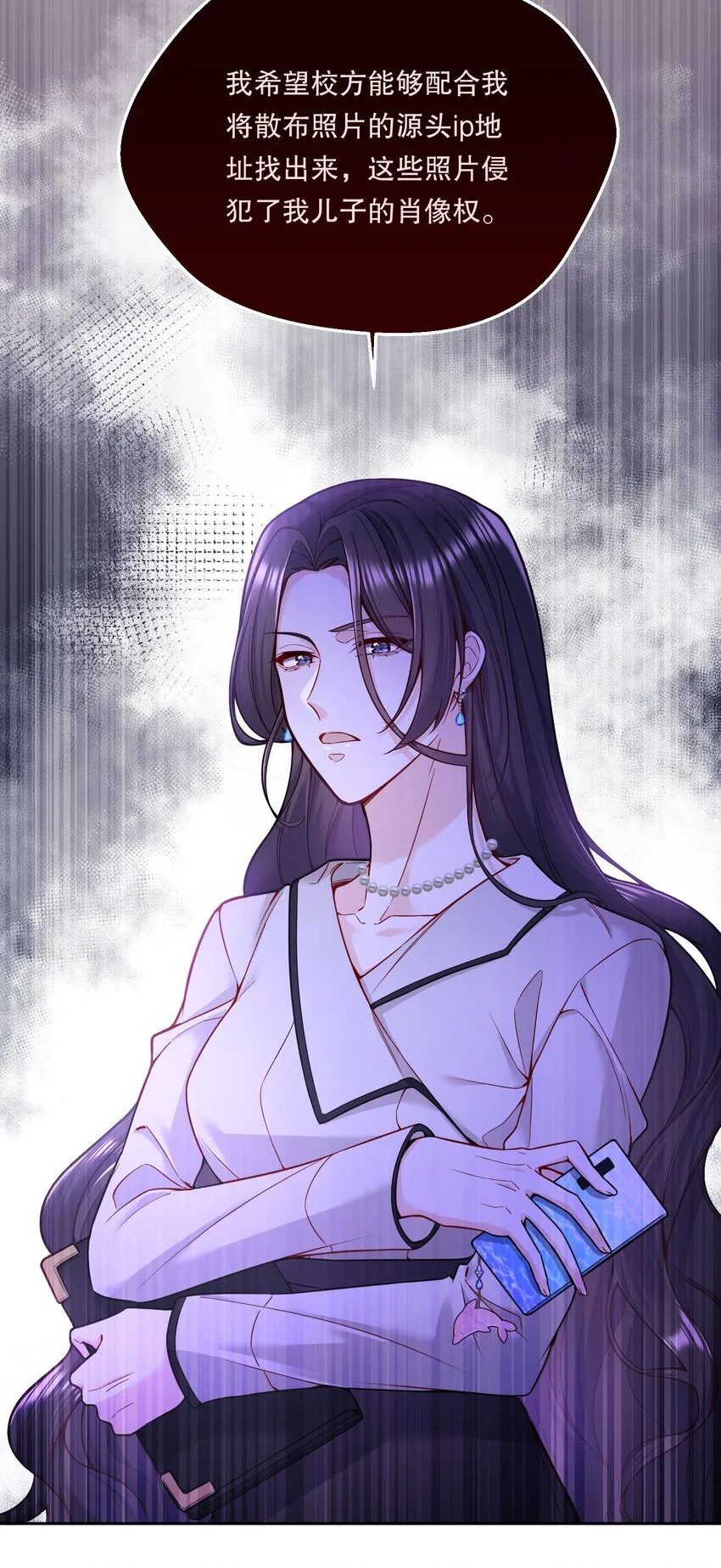 083 妈，我想回家 第13页