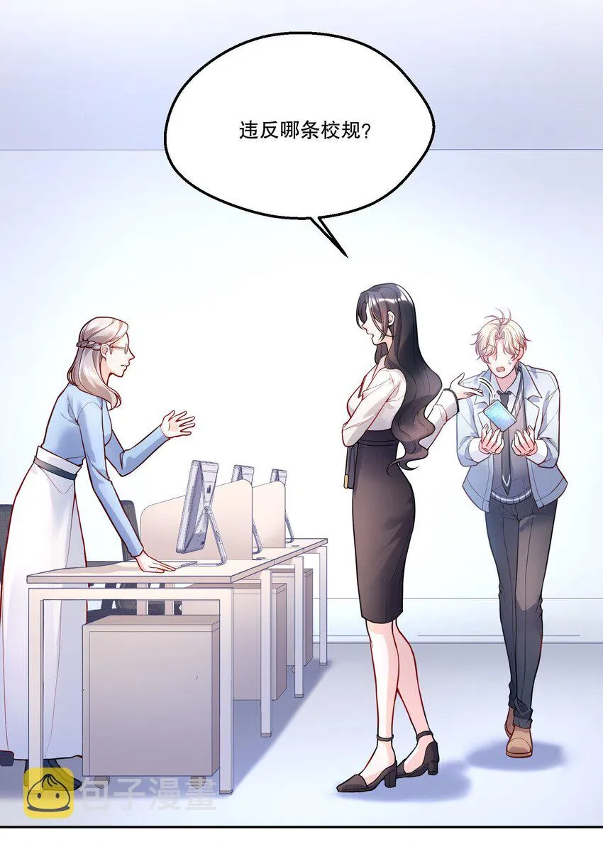 083 妈，我想回家 第15页
