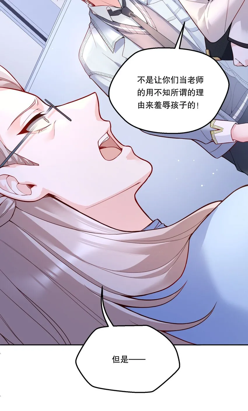 083 妈，我想回家 第19页