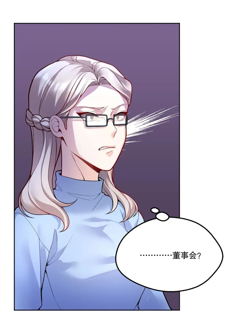 083 妈，我想回家 第22页