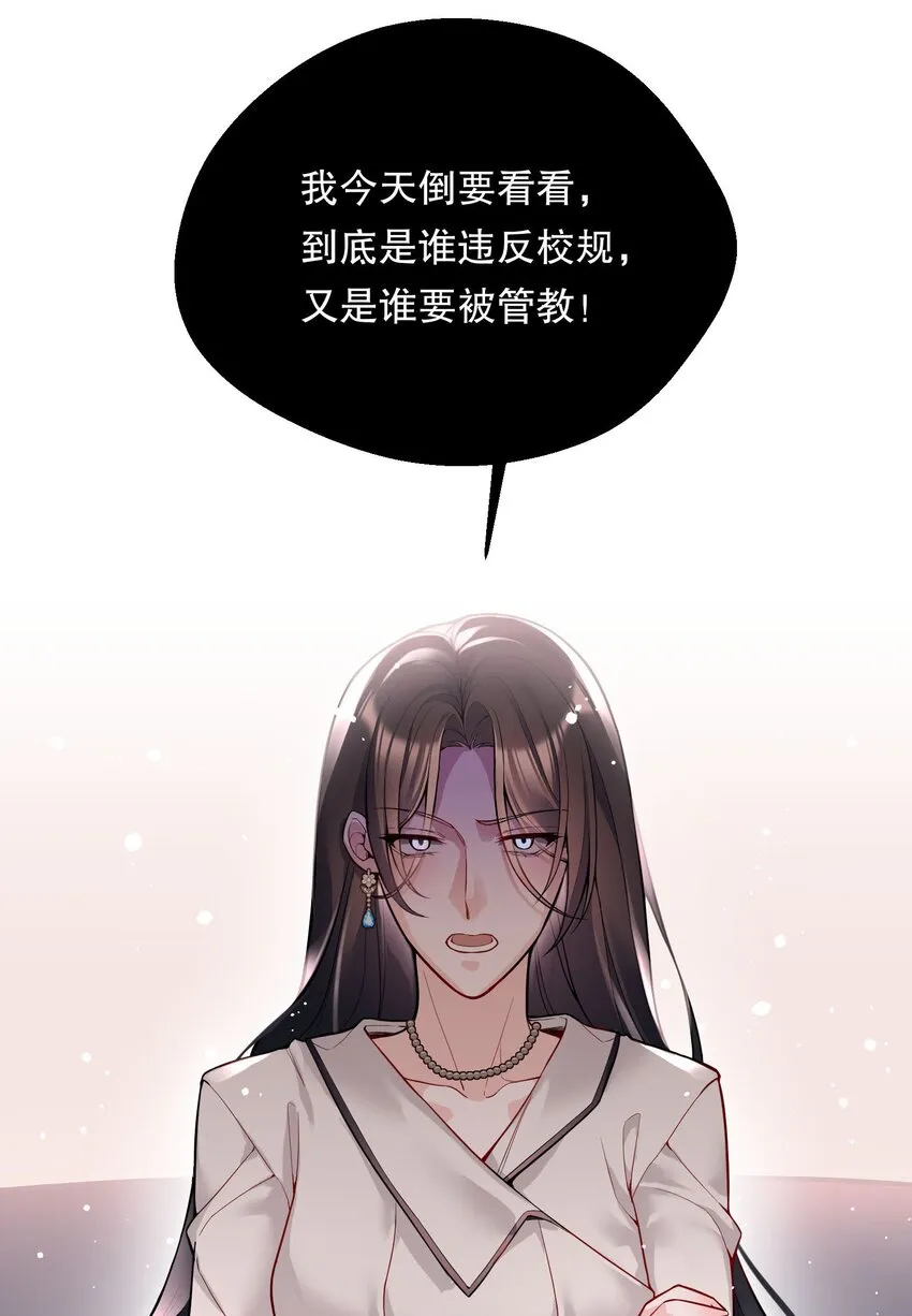 083 妈，我想回家 第24页