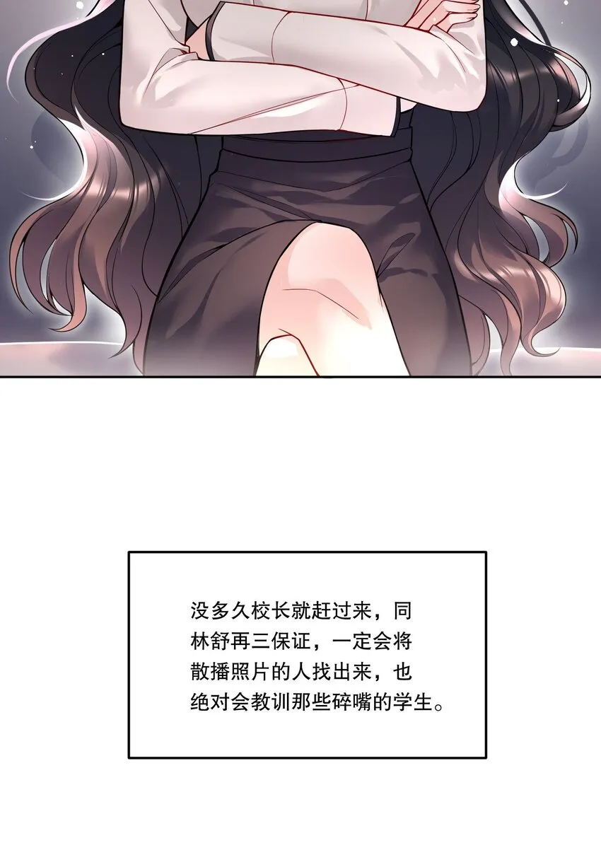 083 妈，我想回家 第25页