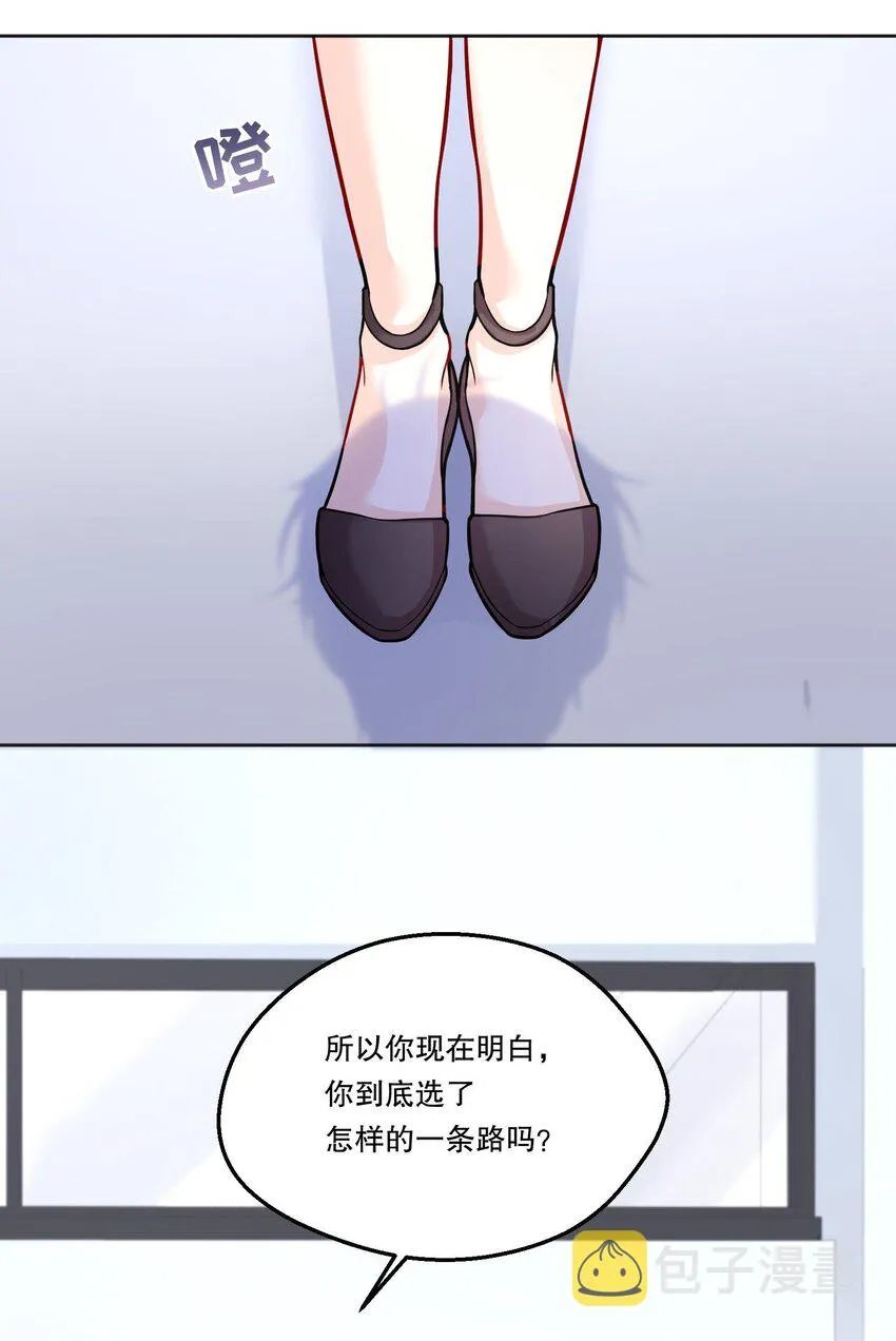 083 妈，我想回家 第28页