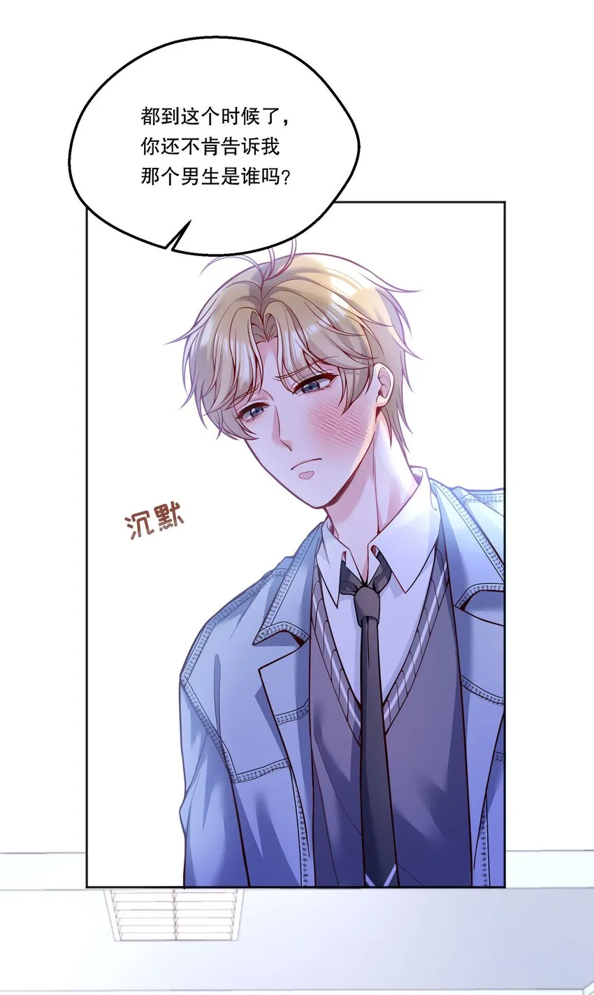 083 妈，我想回家 第30页