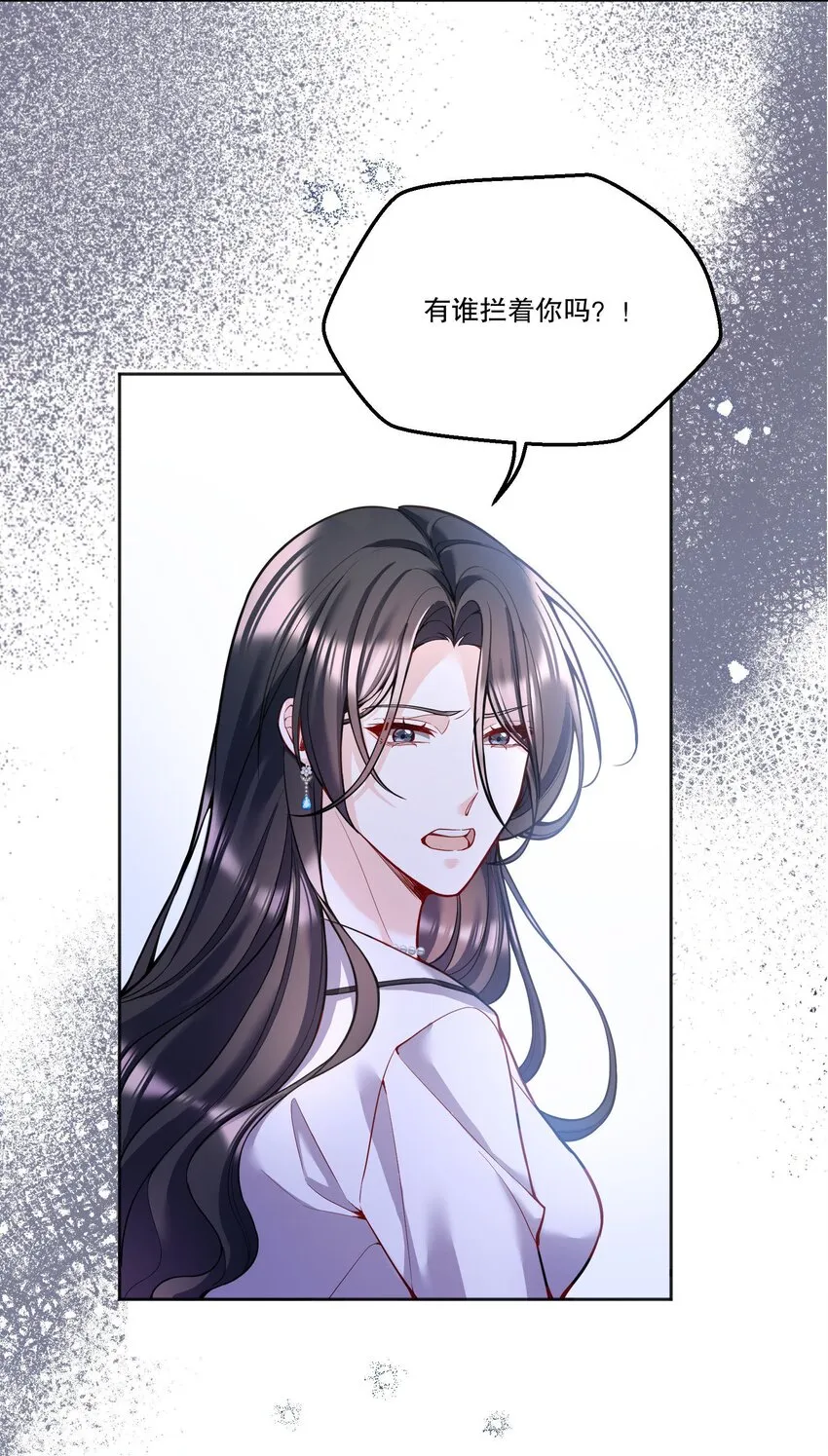 083 妈，我想回家 第34页