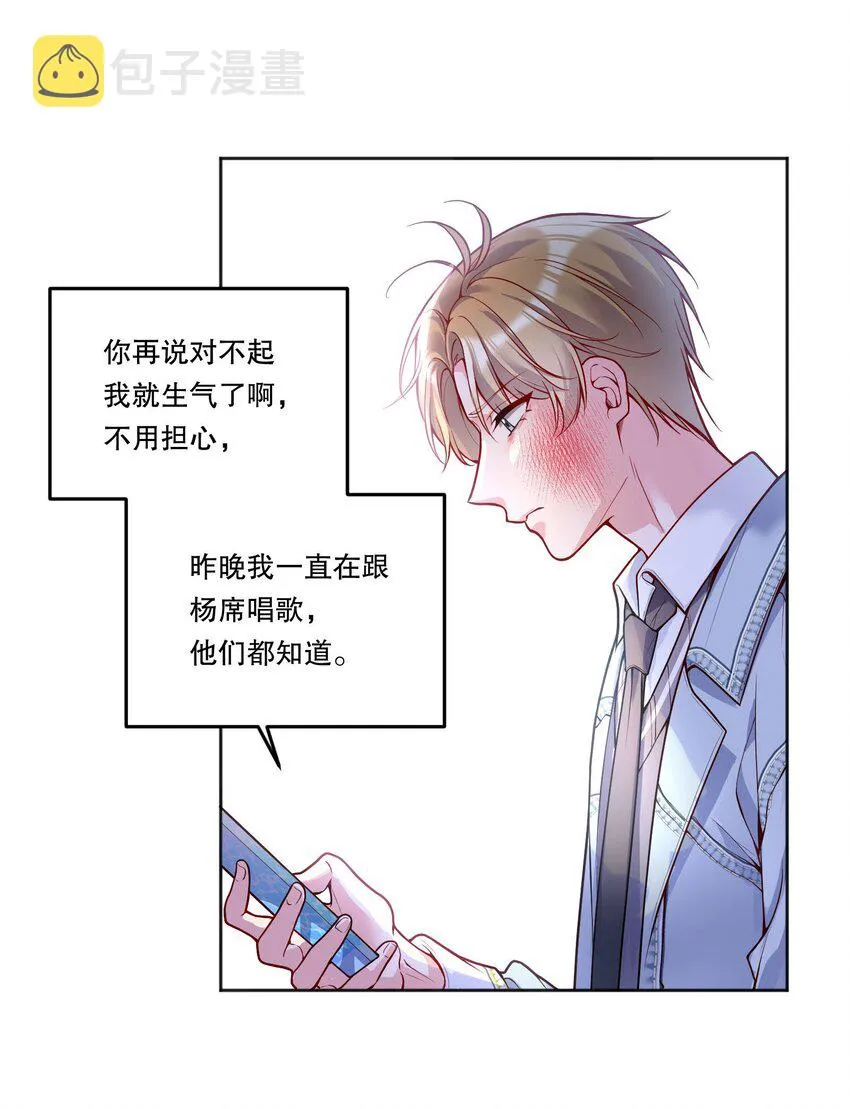 083 妈，我想回家 第38页