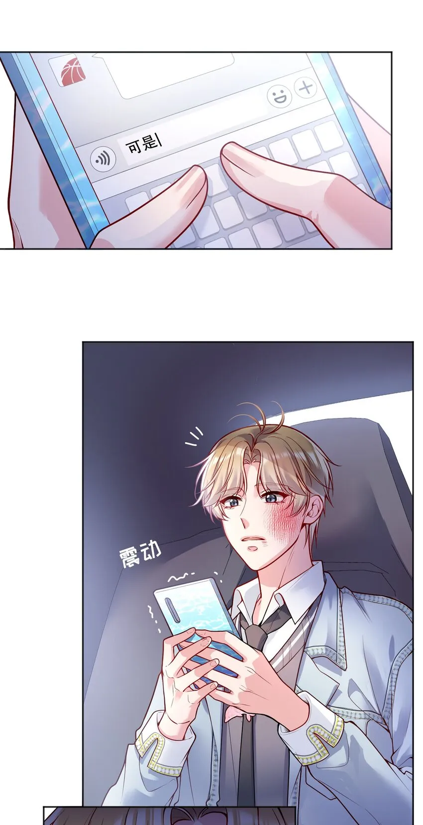 083 妈，我想回家 第39页