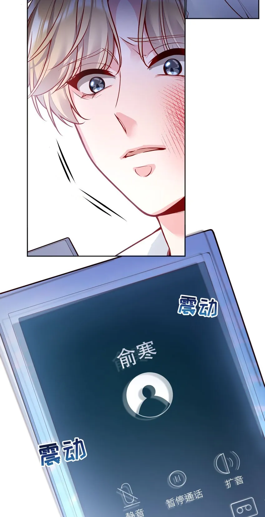 083 妈，我想回家 第40页