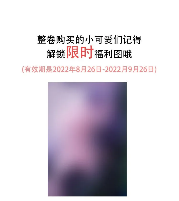 083 妈，我想回家 第43页