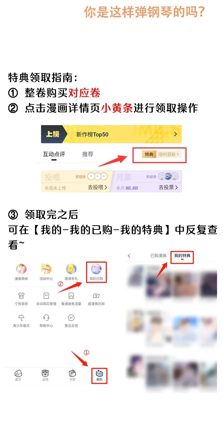 083 妈，我想回家 第44页