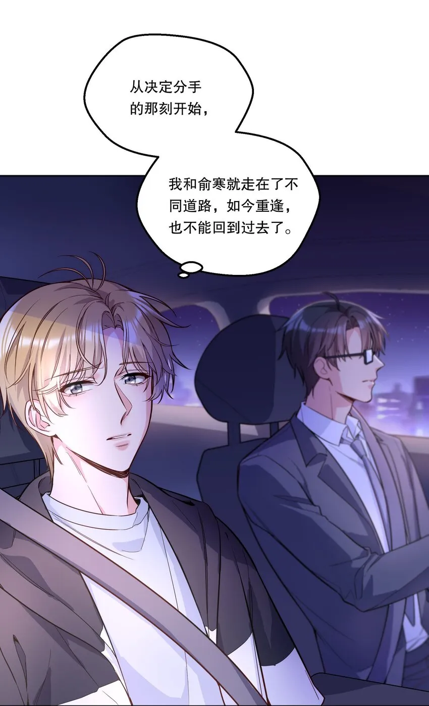 098 关于我，你还有没有想知道的！ 第7页