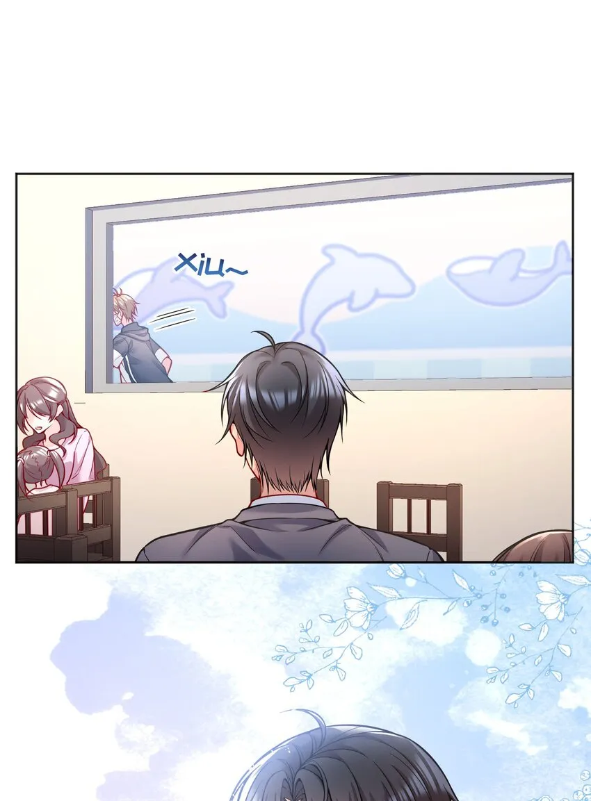 097 “那方面很强”的俞先生？！ 第16页