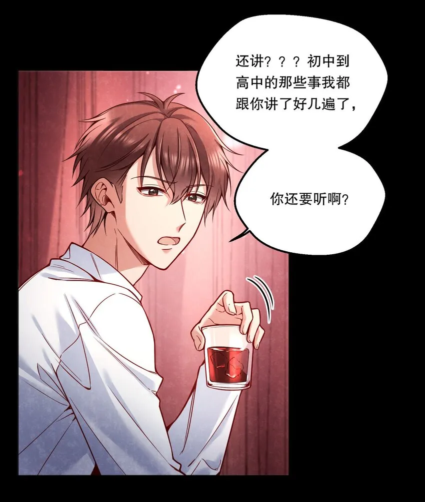 095 很久没这么开心过了！ 第5页