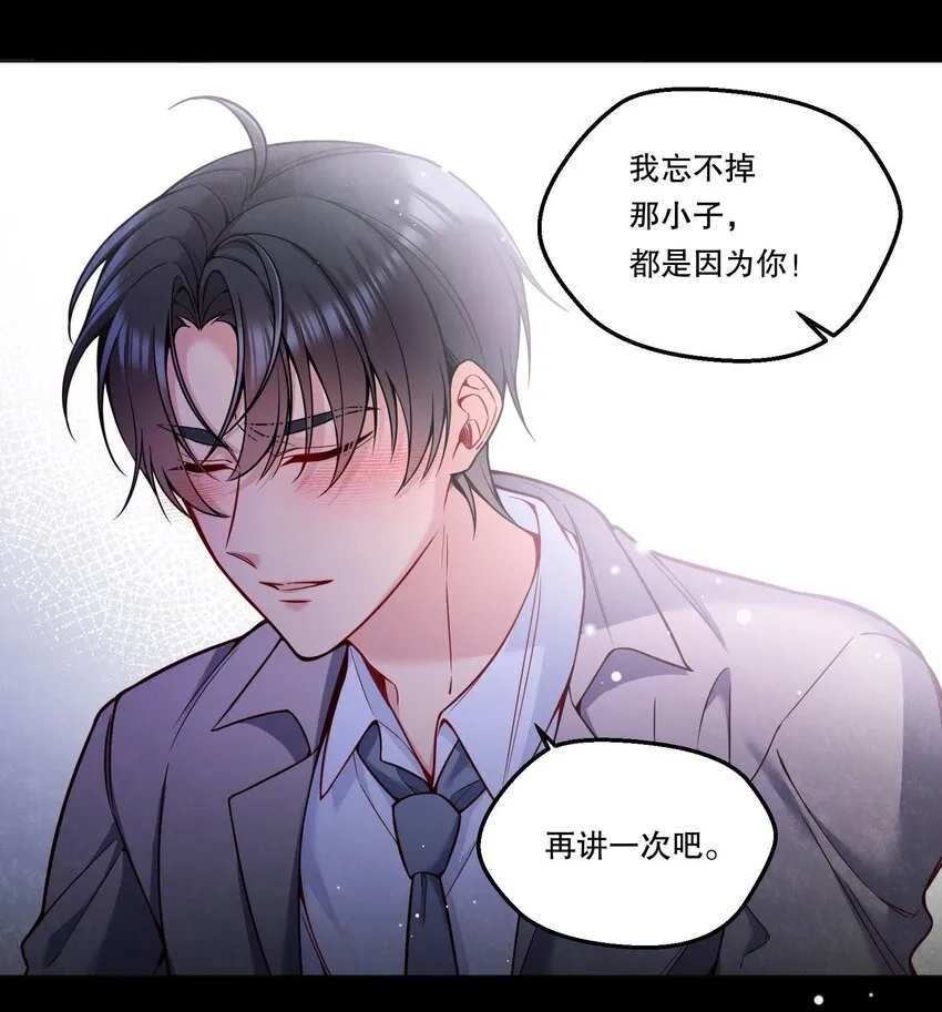 095 很久没这么开心过了！ 第6页