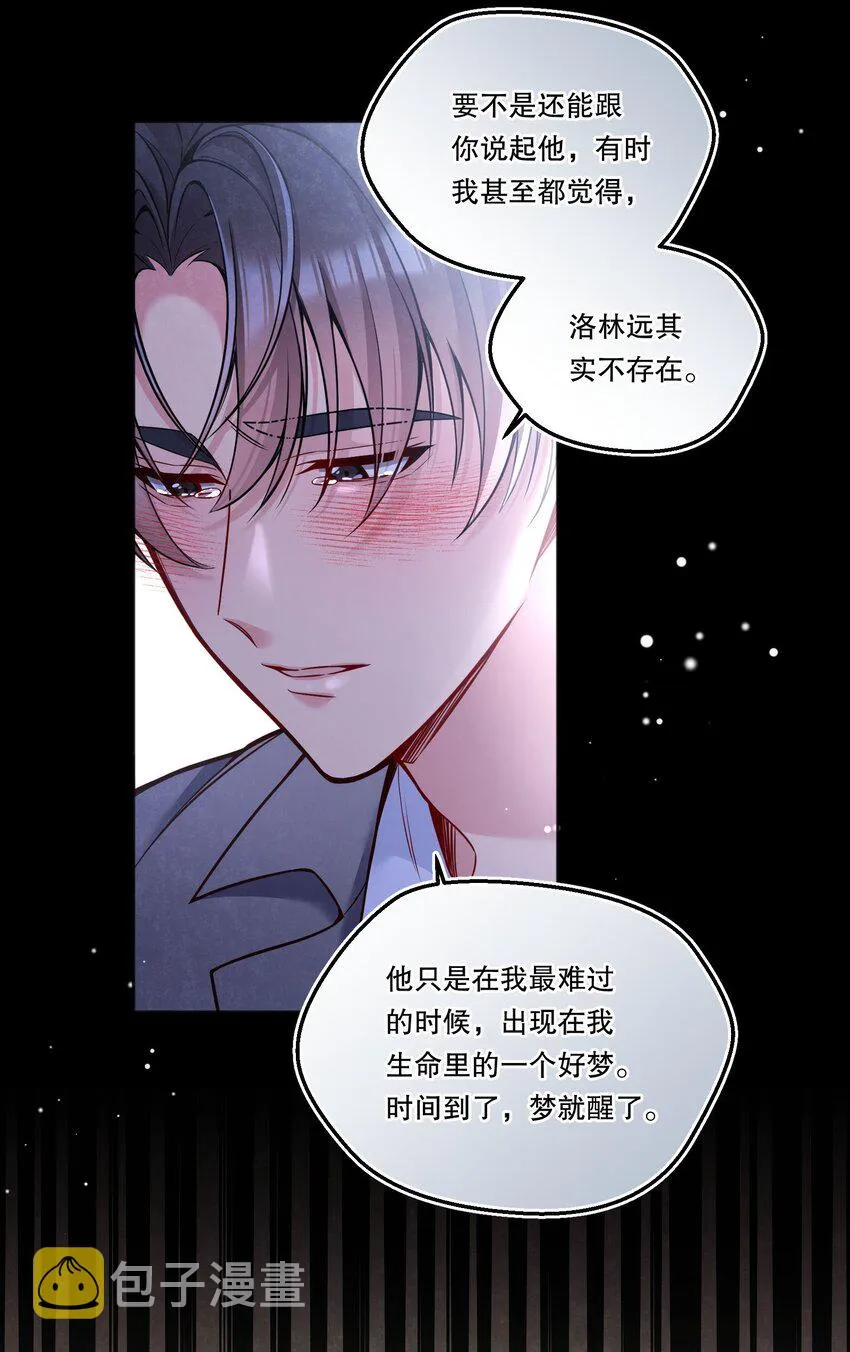 095 很久没这么开心过了！ 第7页