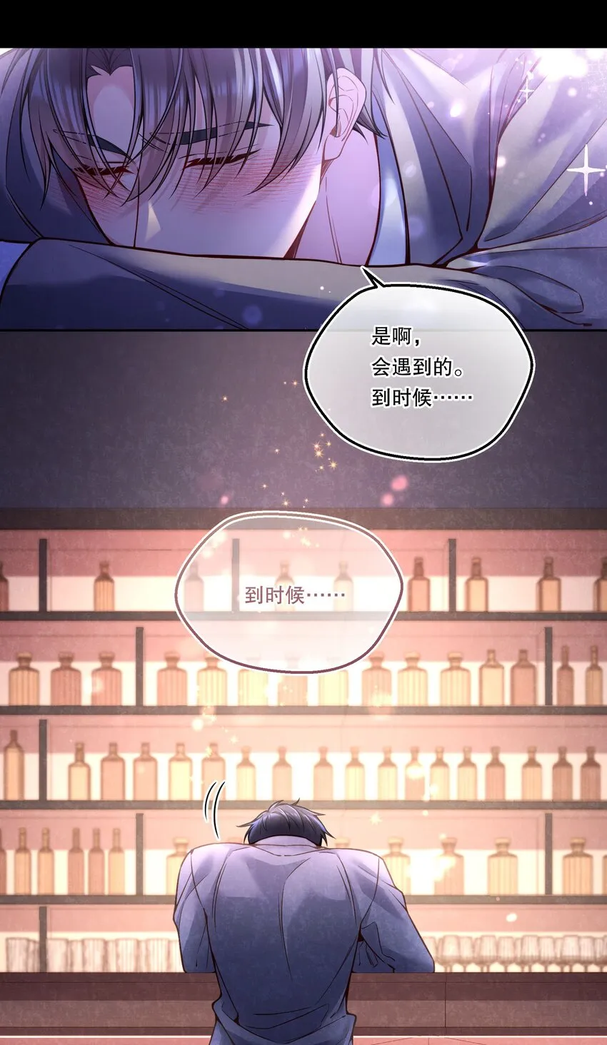 095 很久没这么开心过了！ 第9页